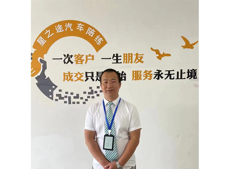 杨贵教练