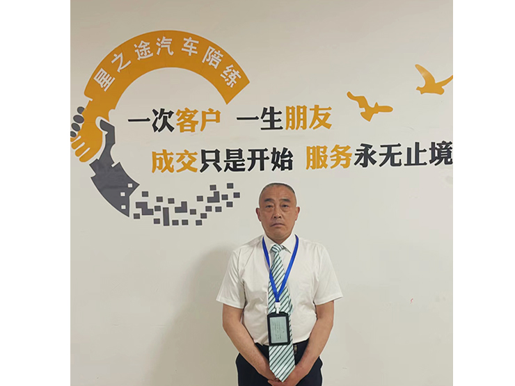 张永红教练